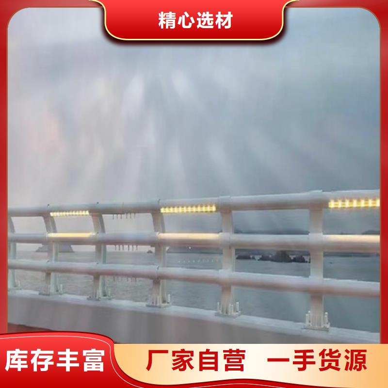 品質(zhì)保證的河道燈光護欄廠家