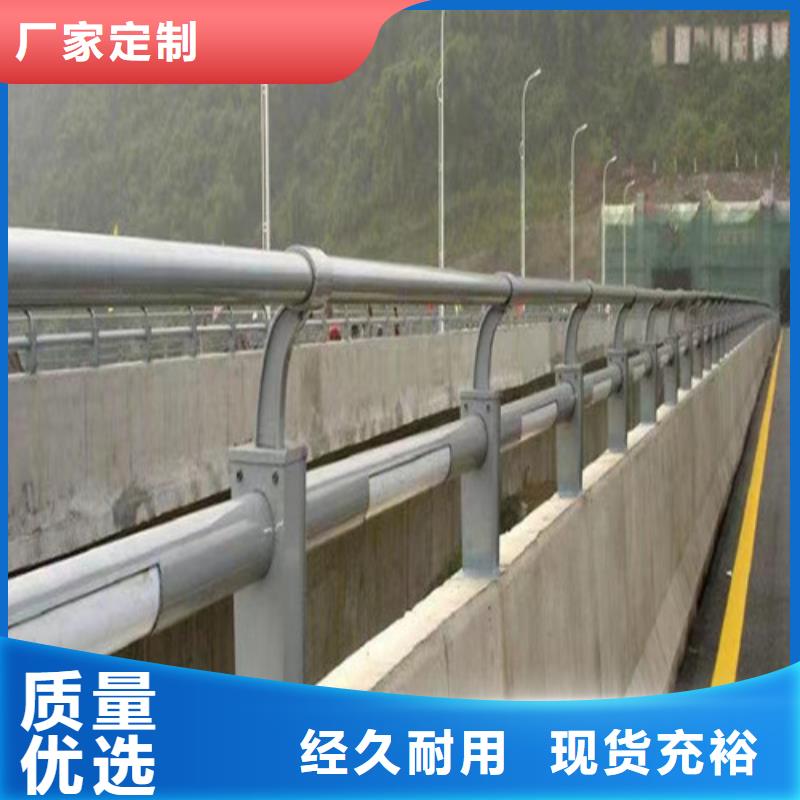 河道燈光護(hù)欄規(guī)格尺寸