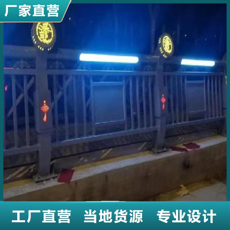 燈光護欄價格咨詢廠家供應