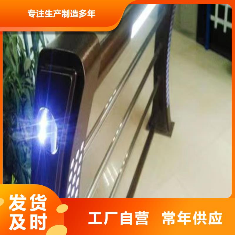 燈光護欄信息