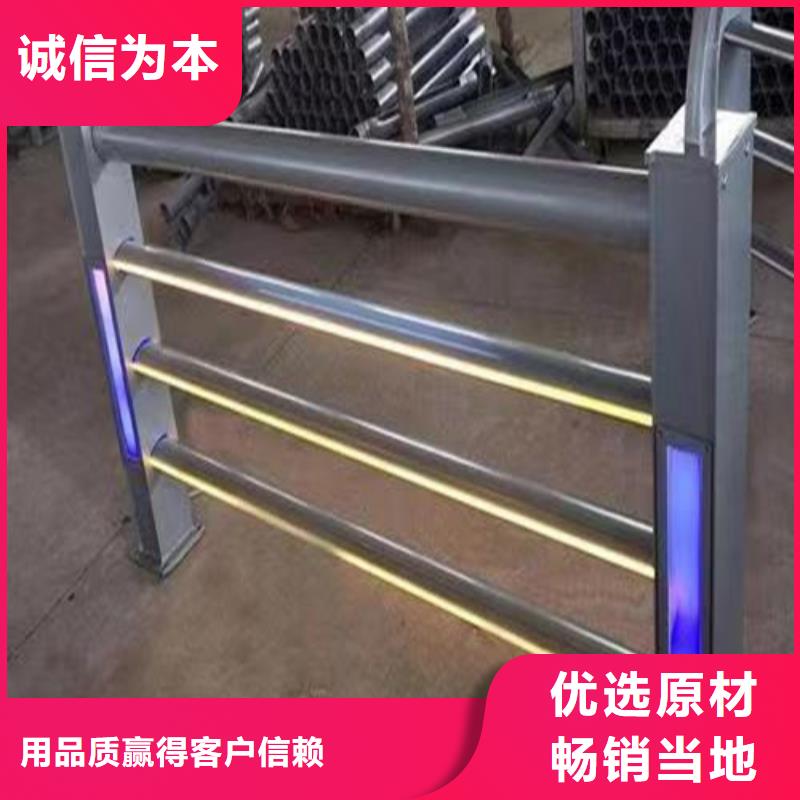 #不銹鋼燈光護欄#量大從優