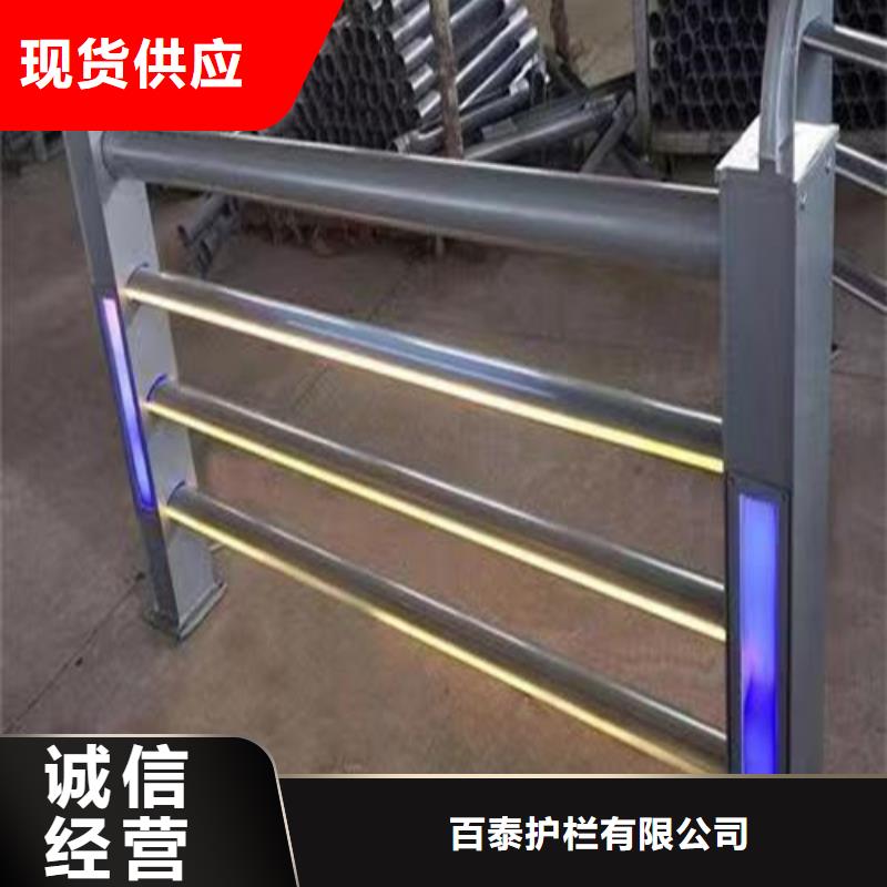銷售燈光護欄_生產廠家