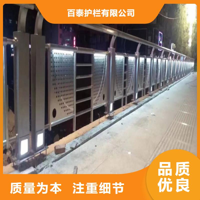 支持定制的景觀燈光護欄廠家