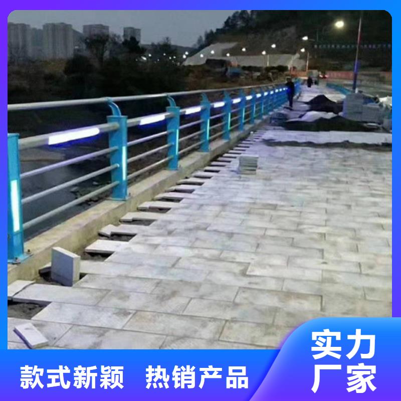 銷售燈光護欄_生產廠家