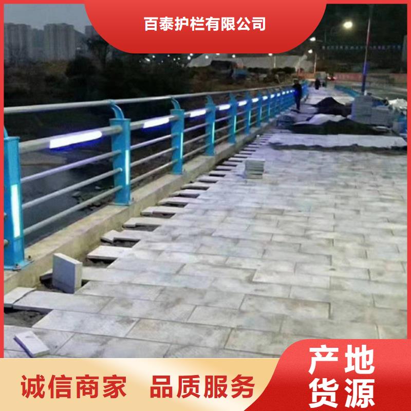 供應景區燈光護欄廠家