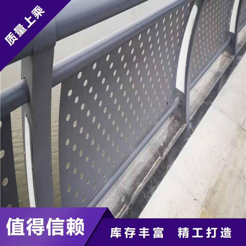 質(zhì)優(yōu)價廉的燈光護(hù)欄來圖定制基地
