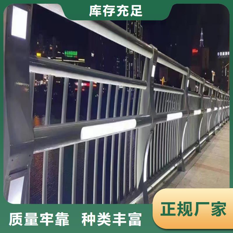 燈光橋梁護欄承諾守信