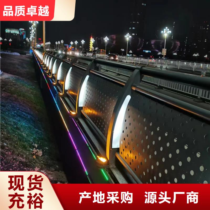 河道燈光護欄批發零售