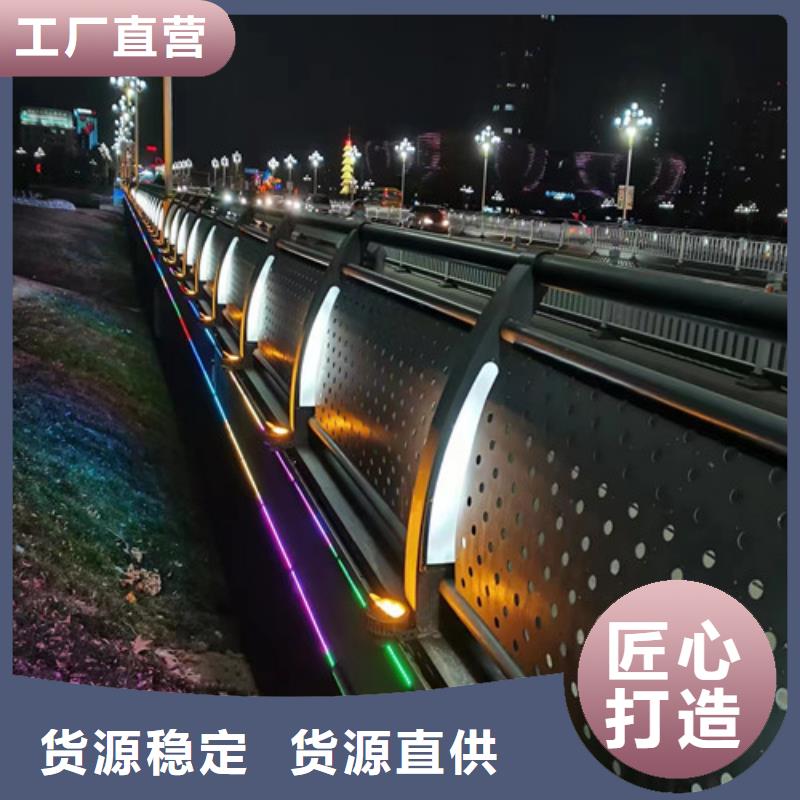 橋梁燈光護欄大型廠家