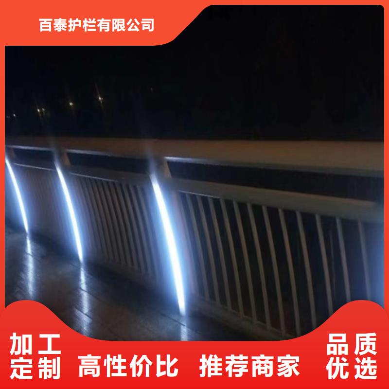 防撞燈光護欄_量大從優