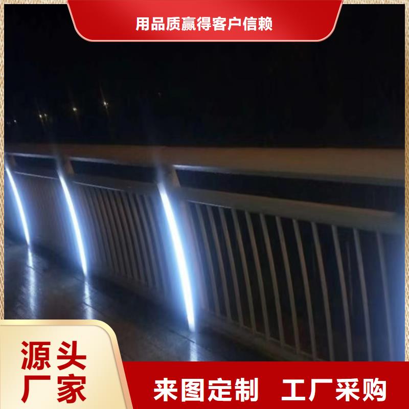 河道燈光護欄種類齊全