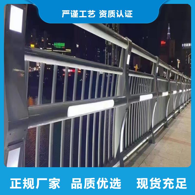 品質(zhì)保證的河道燈光護欄廠家