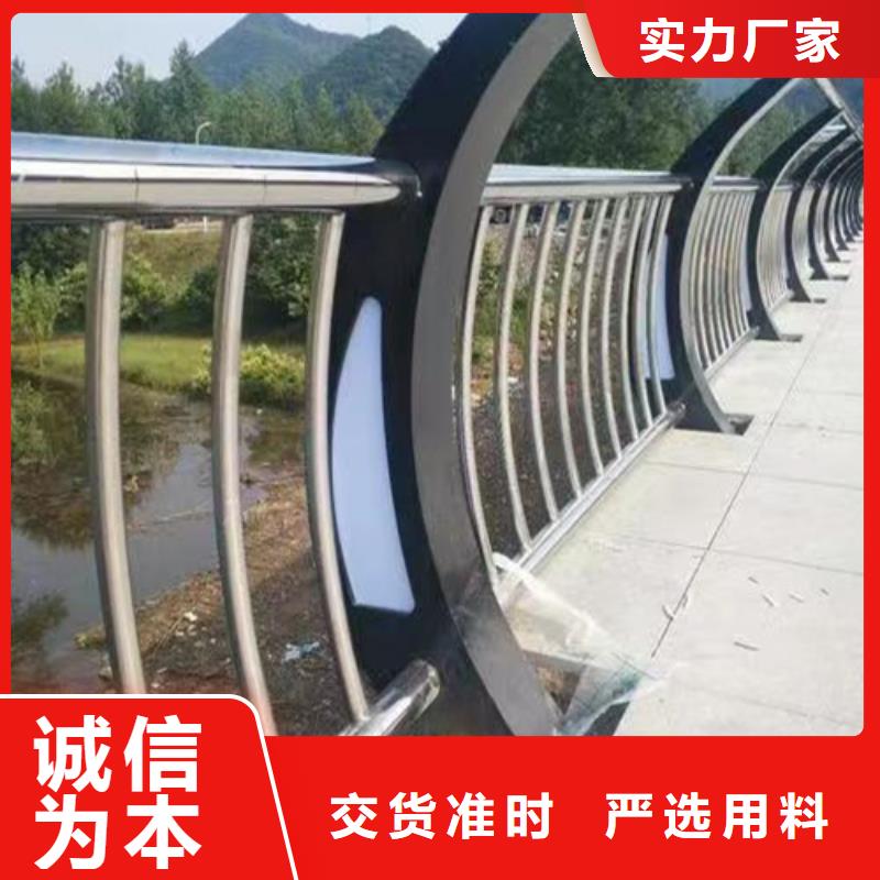 選景觀燈光護欄-現貨充足有保障