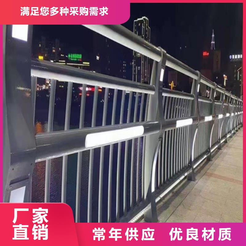 燈光護(hù)欄廠家聯(lián)系方式批發(fā)