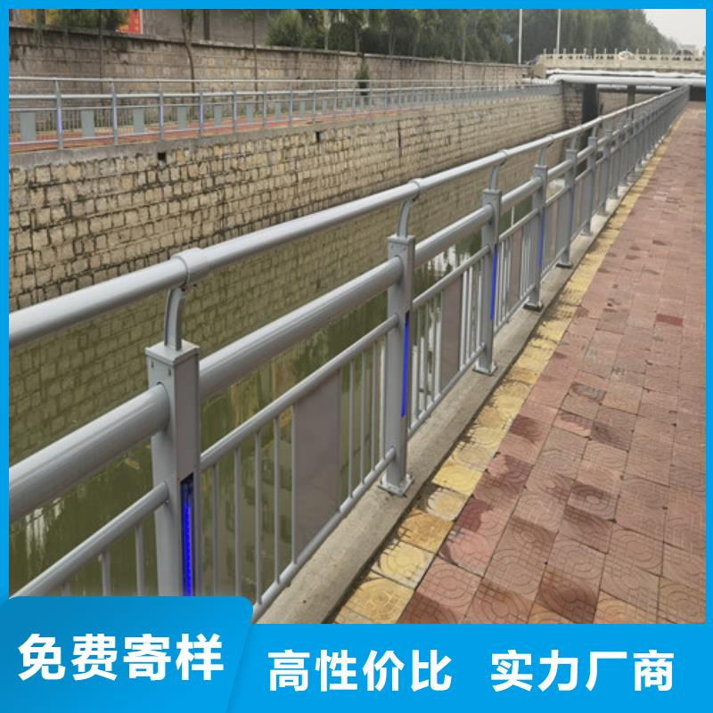 燈光護(hù)欄廠家質(zhì)量有保障
