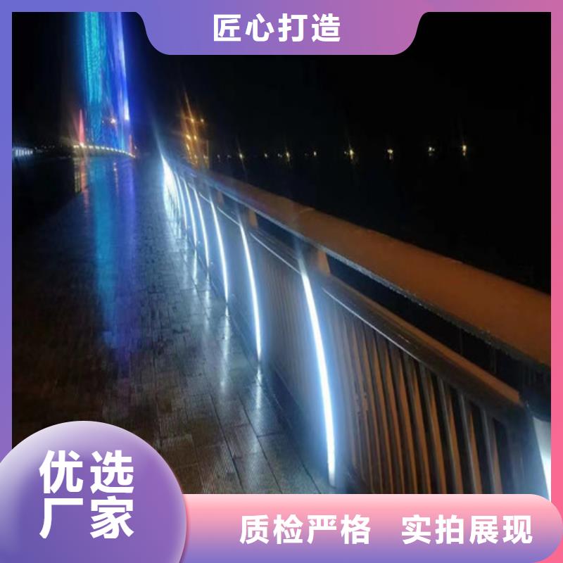 河道燈光護(hù)欄規(guī)格尺寸