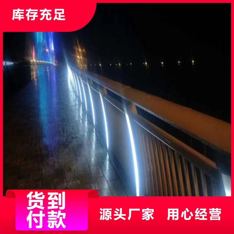 信譽好的河道燈光護欄廠家_質量保證