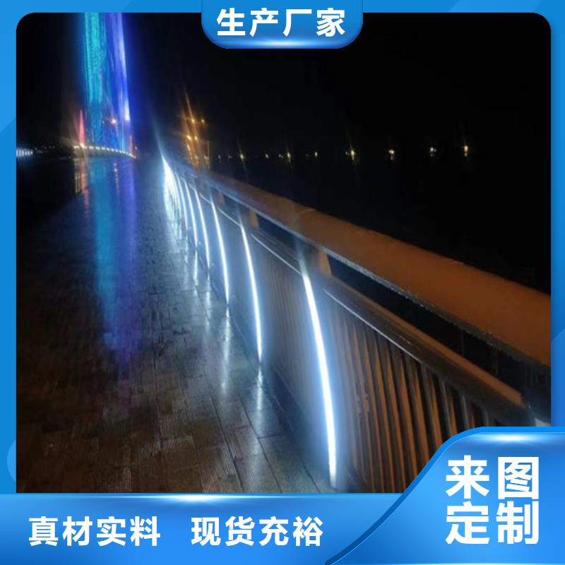 燈光護欄定制現(xiàn)貨齊全
