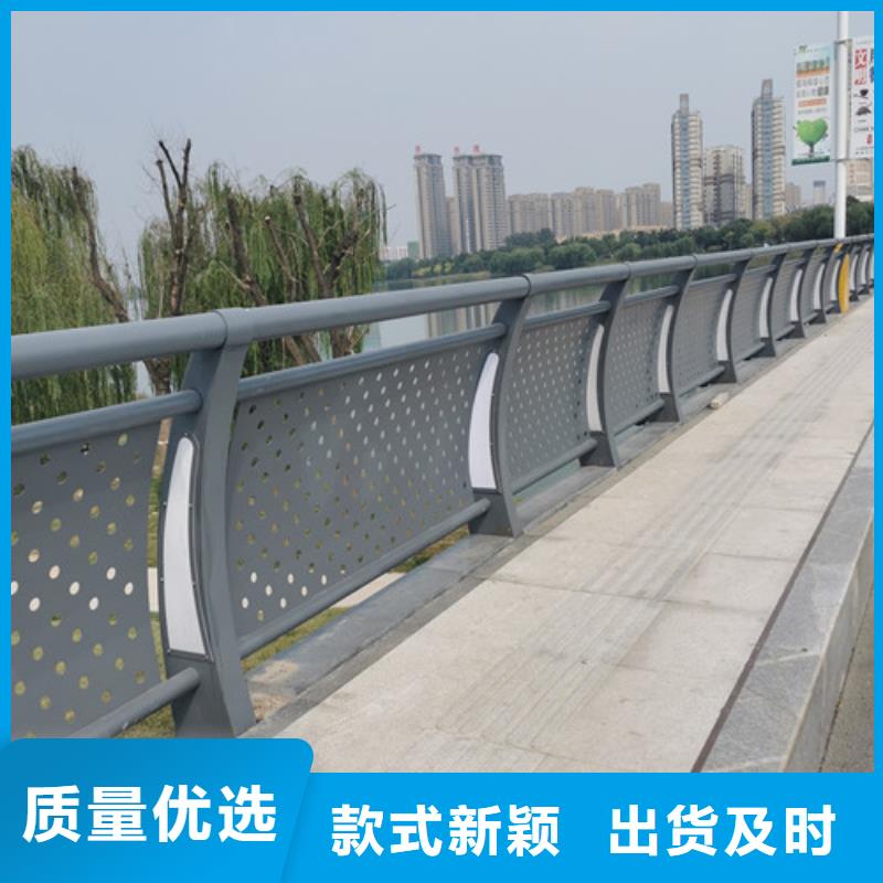 河道燈光護(hù)欄-放心采購(gòu)
