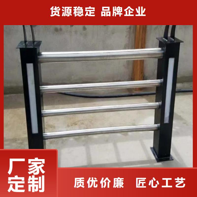 河道燈光護欄現貨齊全