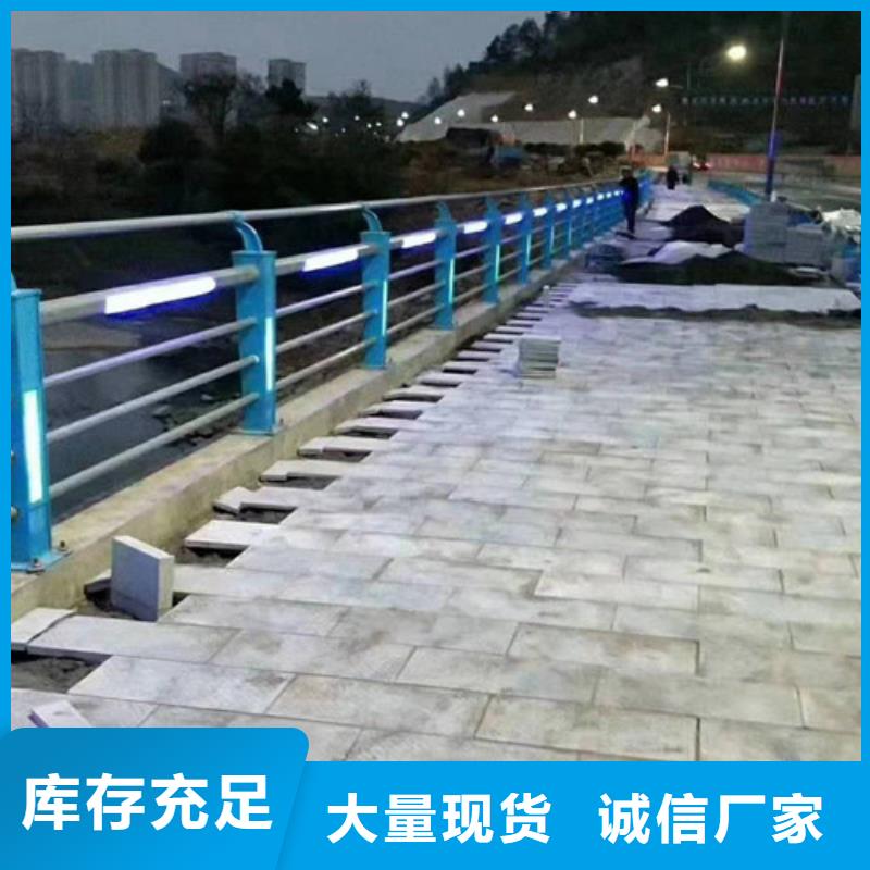 景觀燈光護(hù)欄廠家質(zhì)量有保障