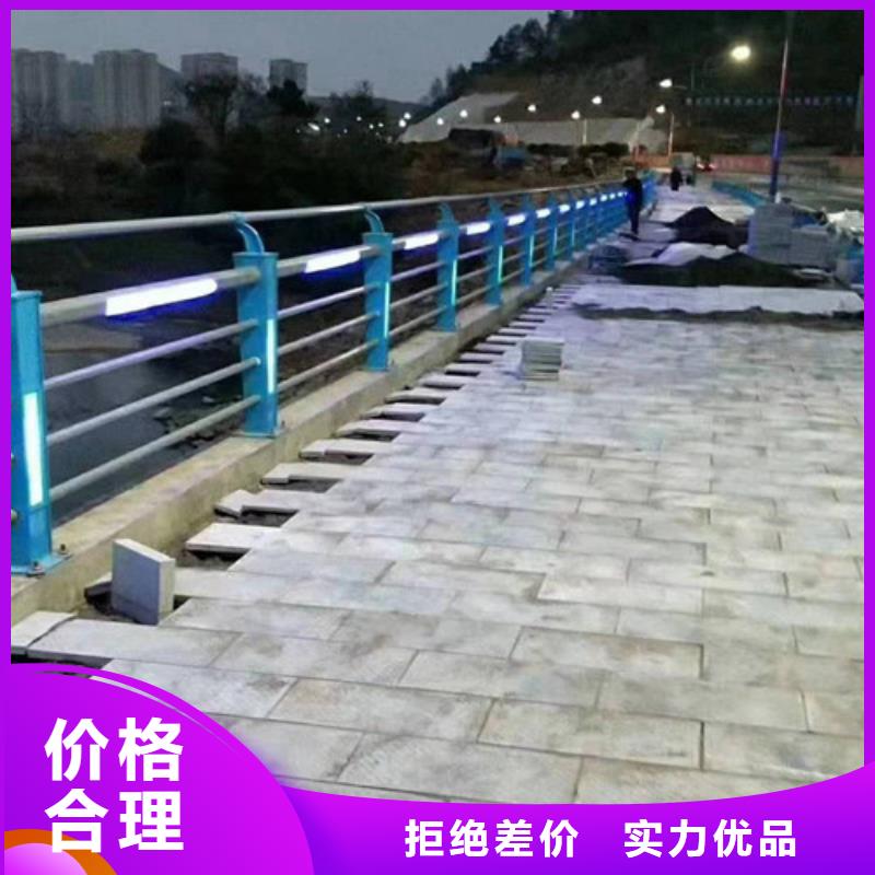 燈光防撞護(hù)欄貨真價實(shí)