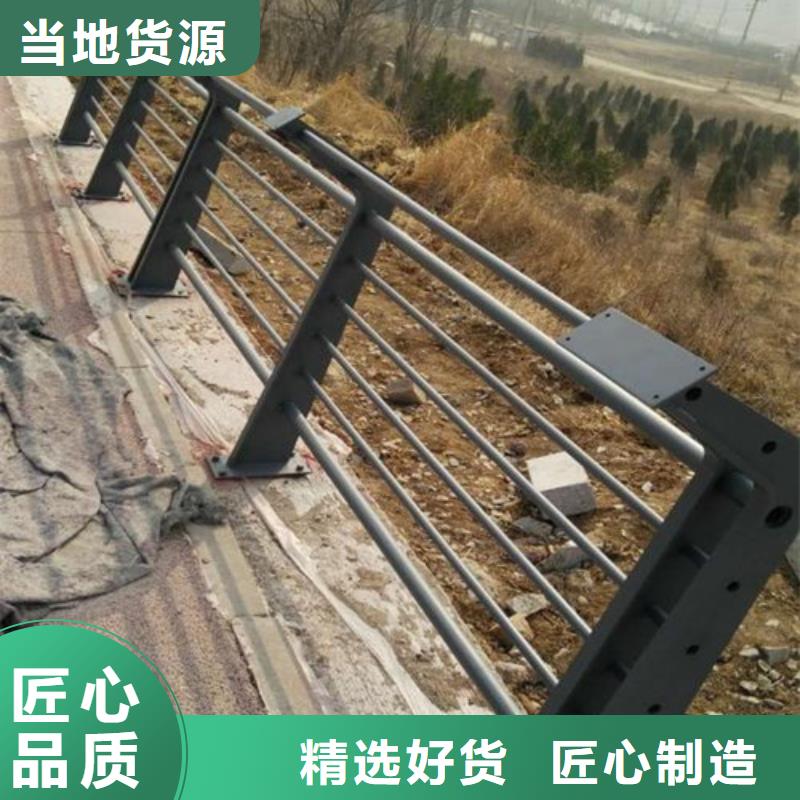 景觀護欄廠家質優價廉