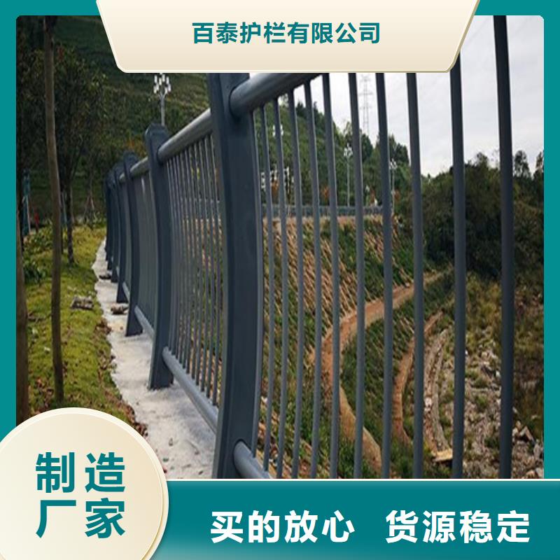 不銹鋼景觀護欄服務為先