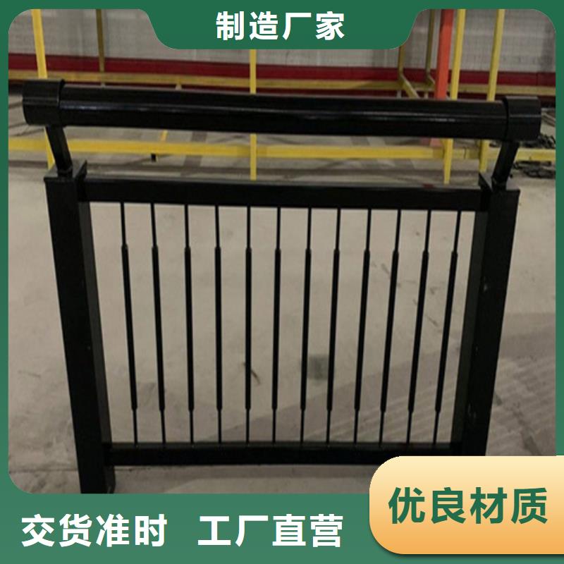 景觀護(hù)欄生產(chǎn)廠家歡迎電詢