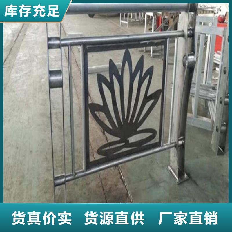 景觀護(hù)欄價(jià)格咨詢安裝
