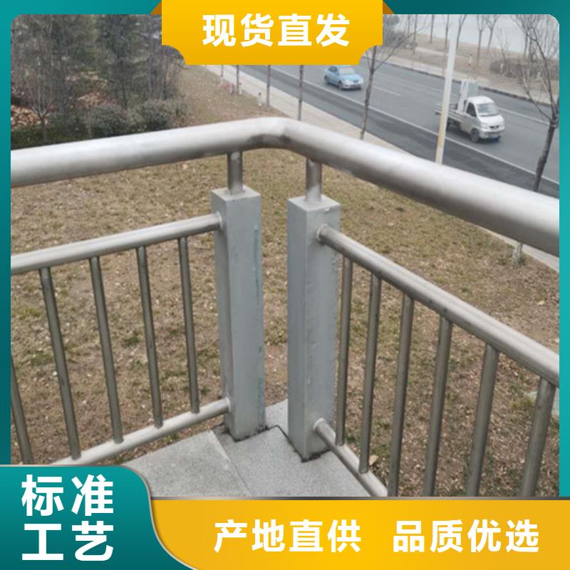 景觀護欄廠家質優價廉