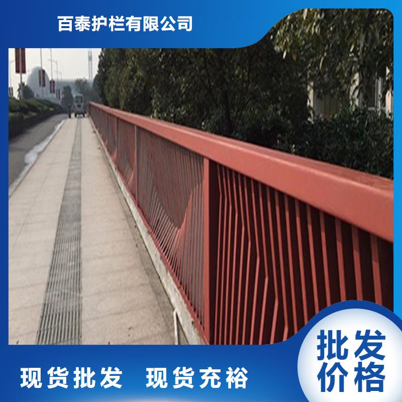 景觀護欄在線報價