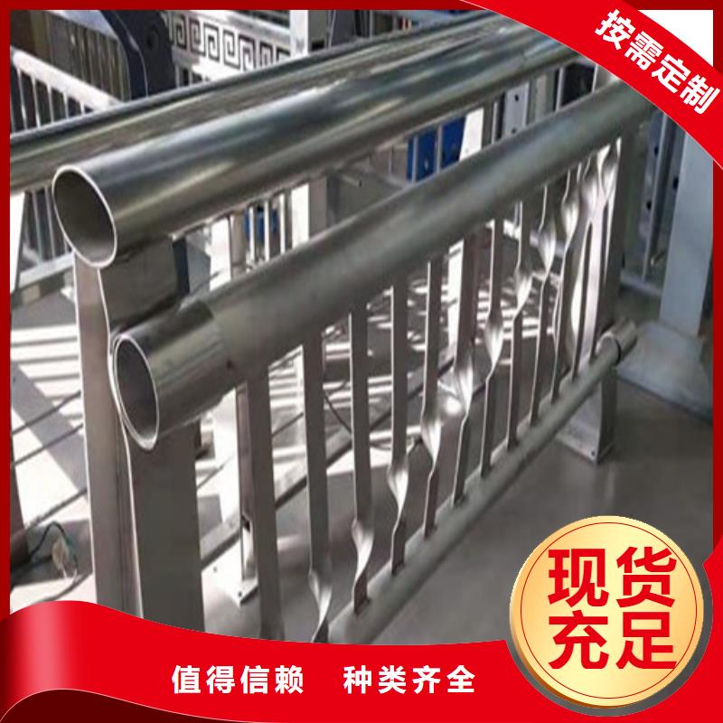 景觀護(hù)欄生產(chǎn)廠家貨源充足