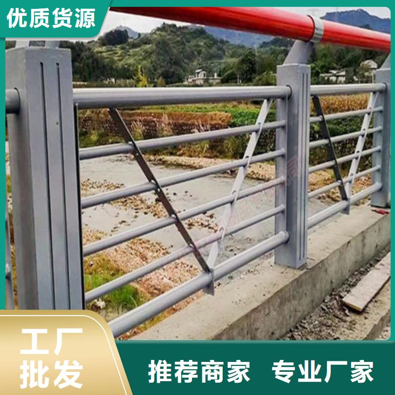 橋梁景觀護(hù)欄全國(guó)配送
