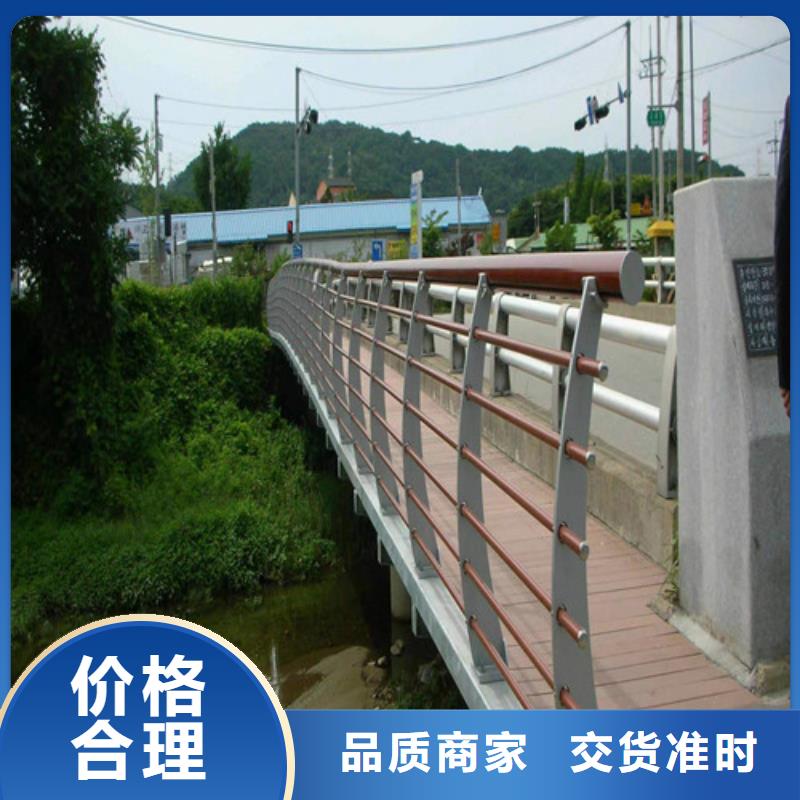 橋梁景觀護欄承諾守信