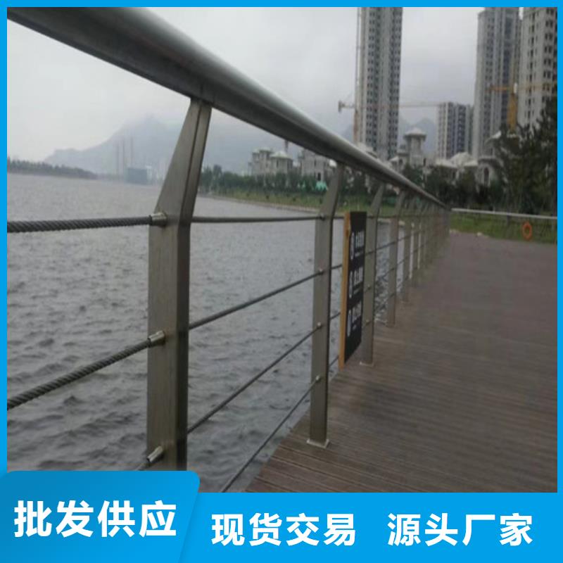 景觀護欄生產(chǎn)廠家批發(fā)價格