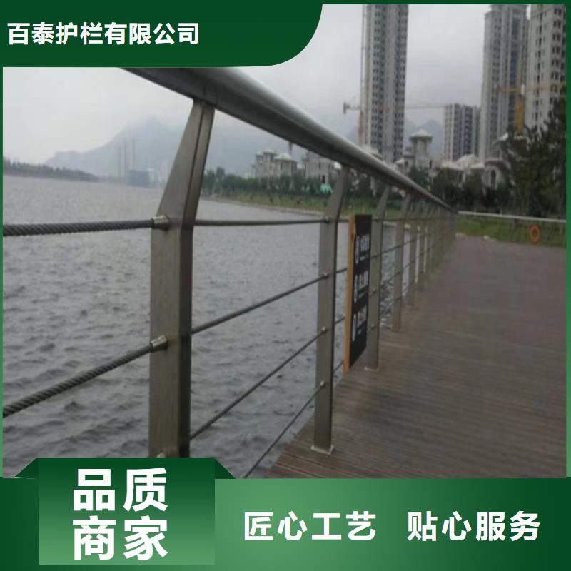 不銹鋼景觀護(hù)欄廠家報價