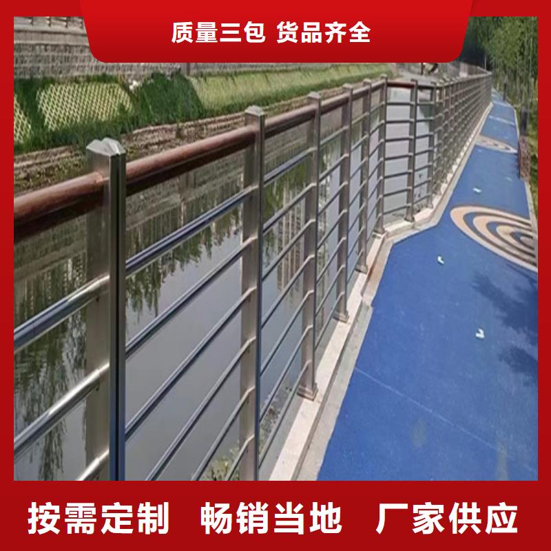 景觀護欄質量放心