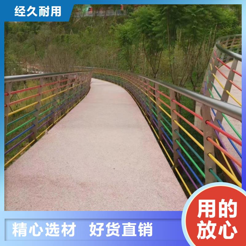 景觀護(hù)欄直供廠家