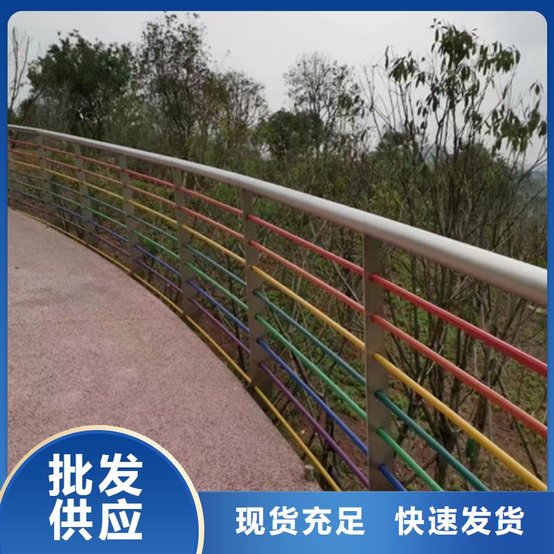 河道景觀護欄源頭廠家