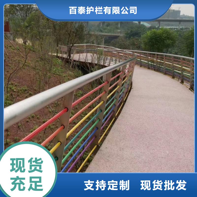 景觀護欄價格咨詢制造廠家