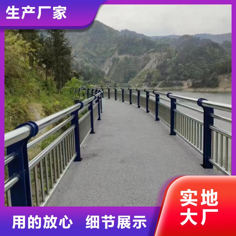 河道景观护栏全国发货