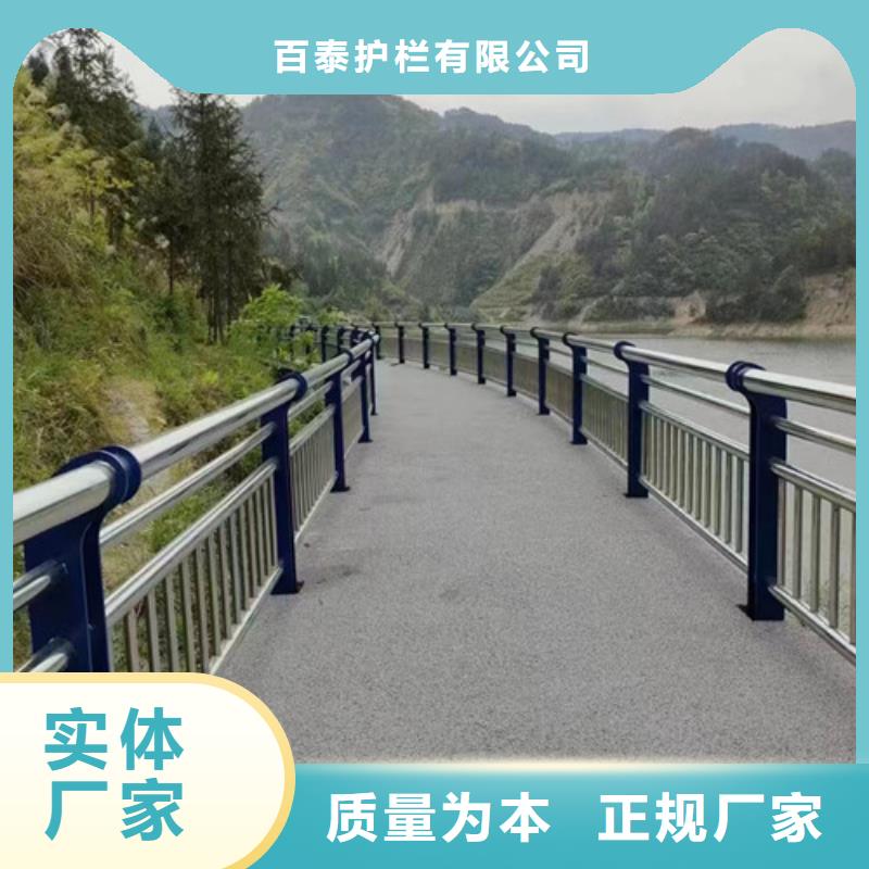 橋梁景觀護欄廠家-找百泰護欄有限公司