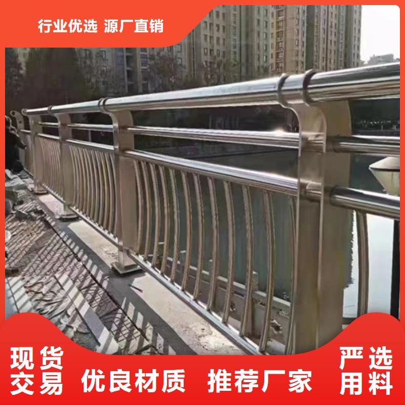 景觀護欄生產廠家購買