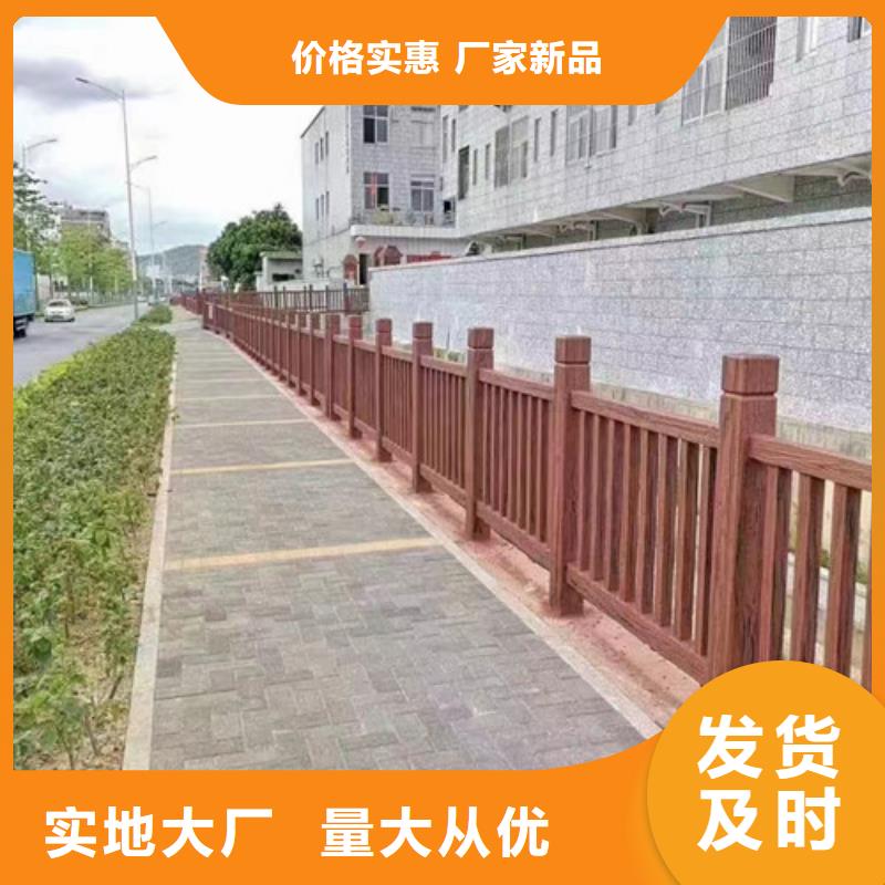 景觀護欄生產廠家質量保證