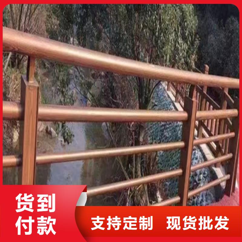 河道景觀護欄支持定制