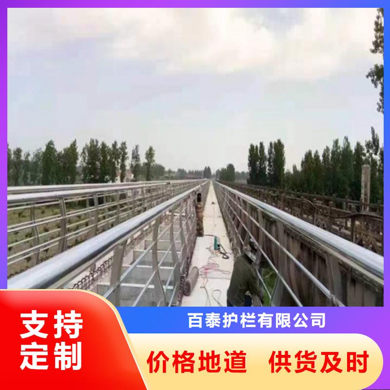 景觀護(hù)欄直供廠家