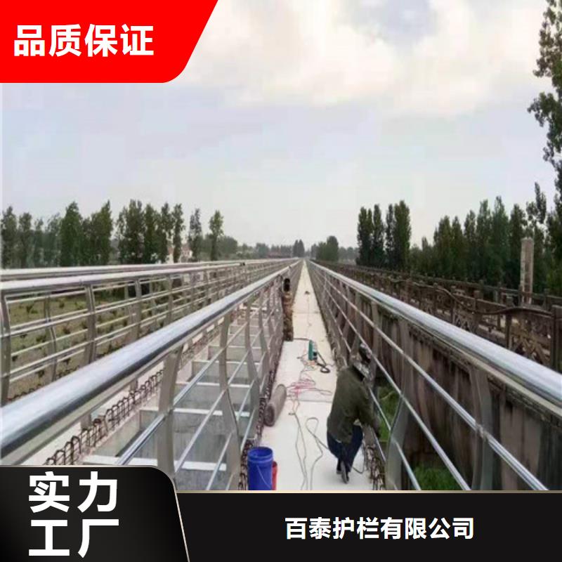 景觀護欄品質