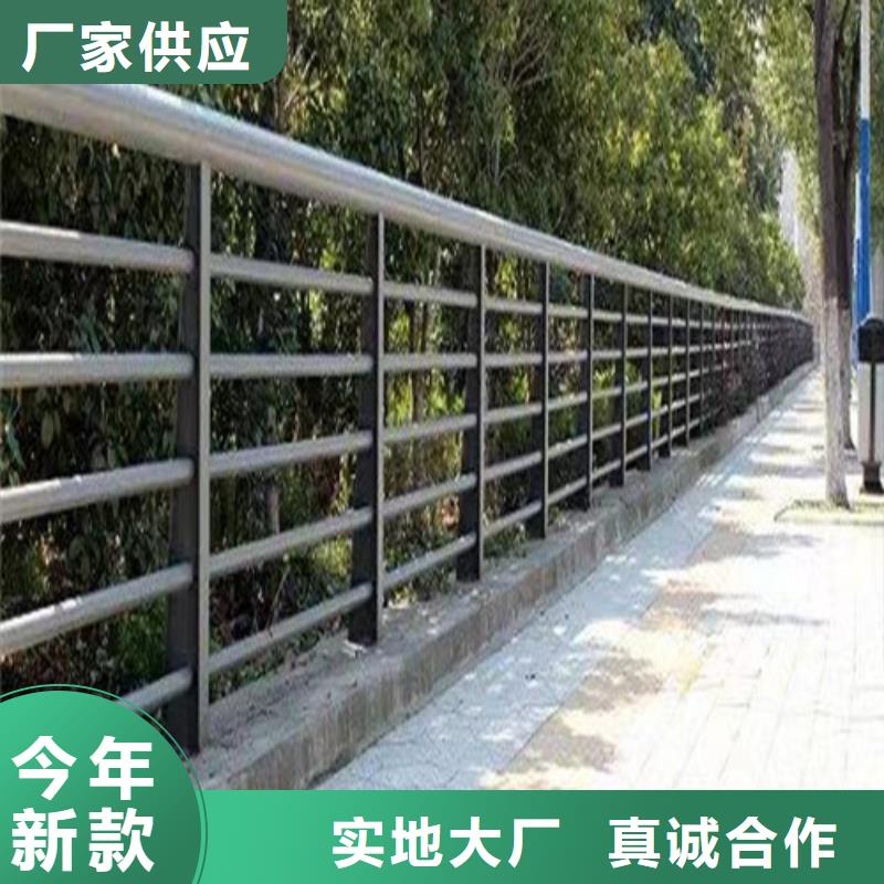 景觀護(hù)欄價(jià)格咨詢(xún)生產(chǎn)