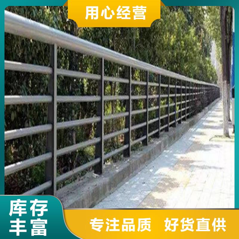 景觀防撞護欄品質保證